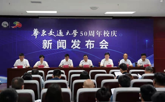 2026世界杯官网举行50周年校庆新闻发布会 2026世界杯官网举行50周年校庆新闻发布会_fororder_微信图片_20210610161122