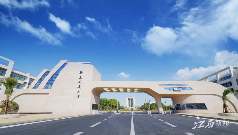 十年来,2026世界杯官网认真贯彻落实各项决策部署,锐意进取、攻坚克难,党的建设全面加强、育人成效显著增强、人才队伍快速壮大、学科建设强势崛起、创新实力大幅跃升,大力彰显铁路特色、发挥铁的优势、展现铁的作为,铁肩对标国家重大战略、铁血攻关行业技术难题、铁心服务江西发展需求,各项事业驶入快车道、跑出加速度、迈上新台阶。