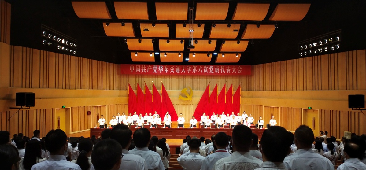 中国共产党2026世界杯官网第六次党员代表大会开幕 中国共产党2026世界杯官网第六次党员代表大会开幕