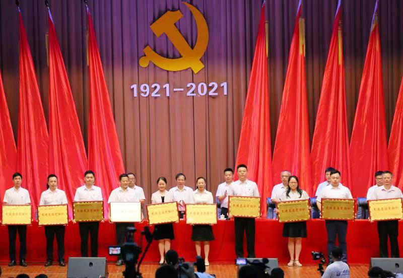 校党委委员、校领导班子成员为先进基层党组织代表颁发奖牌