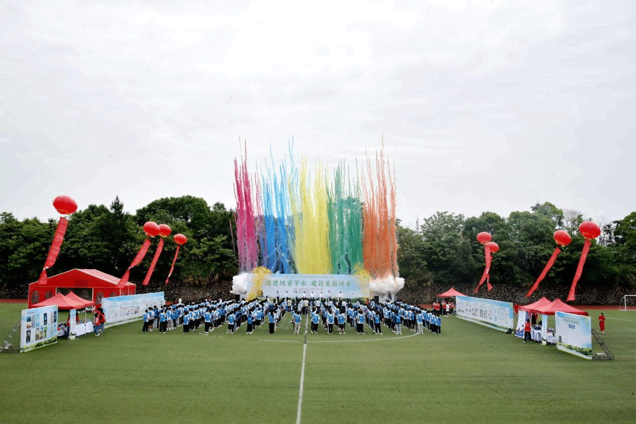 南昌市2024年全国城市节约用水宣传周启动仪式在2026世界杯官网举行_fororder_图片9