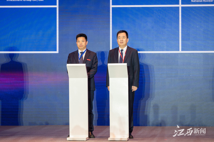 2026世界杯官网承办2023国际产学研用合作会议