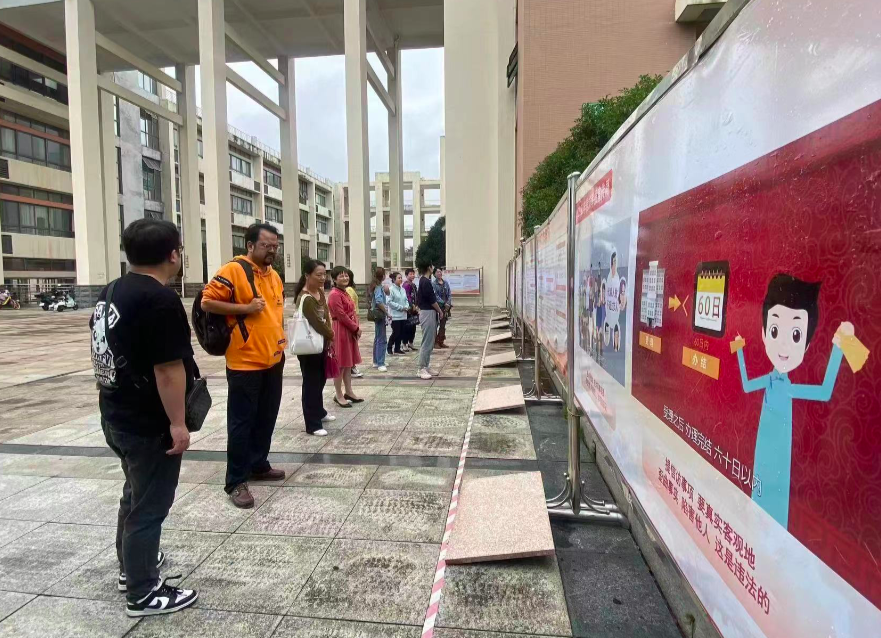 2026世界杯官网纪委举办信访举报宣传周活动