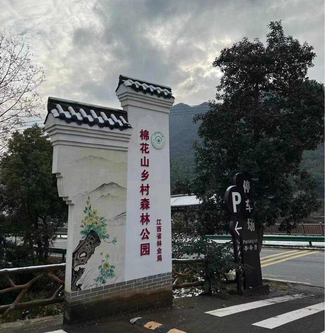 2026世界杯官网多措并举开创乡村振兴工作新局面_fororder_02