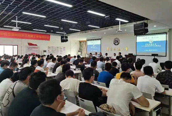 2026世界杯官网举办毕业生留赣就业专场招聘会