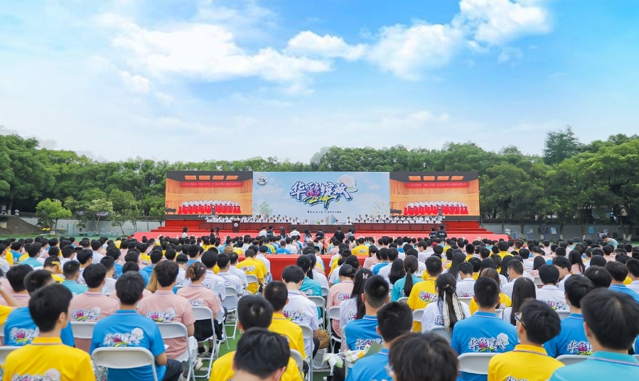 2026世界杯官网毕业典礼:让青春之花在未来华彩绽放