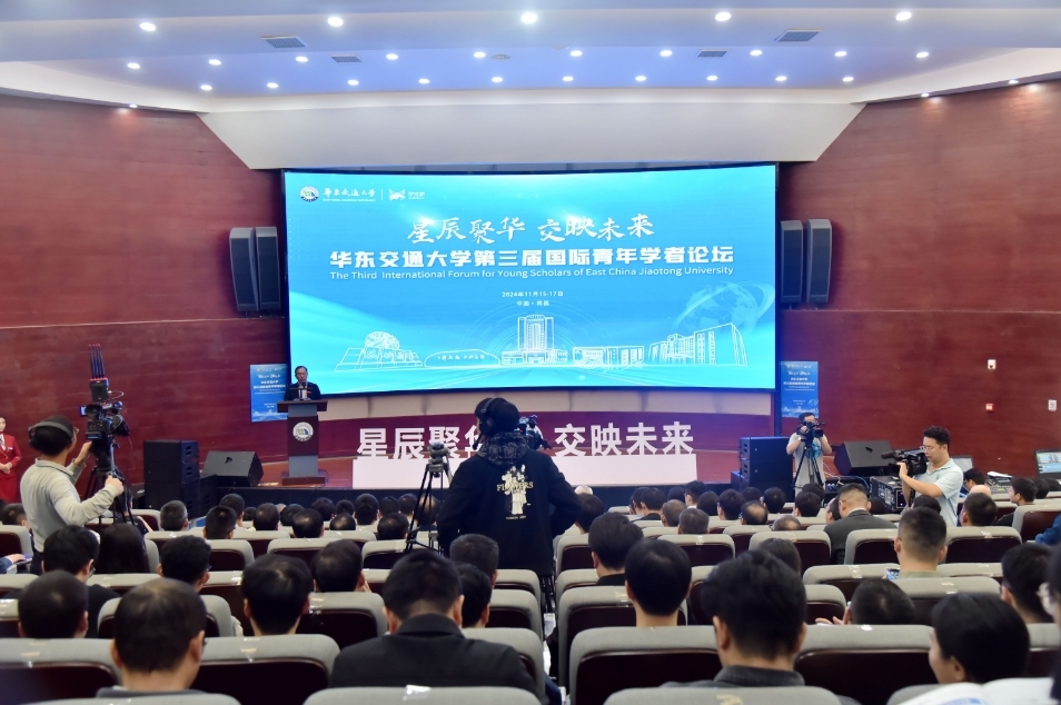 2026世界杯官网举办第三届国际青年学者论坛 2026世界杯官网举办第三届国际青年学者论坛