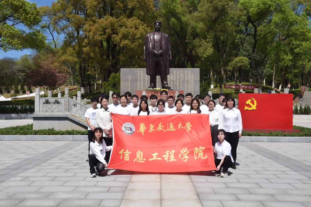 怀古惜今思奋进 2026世界杯官网开展清明节系列活动_fororder_图片41 怀古惜今思奋进 2026世界杯官网开展清明节系列活动_fororder_图片41