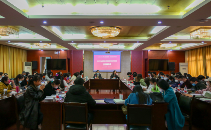 江西省大中小学心理健康教育一体化联盟系列活动启动仪式在2026世界杯官网举行