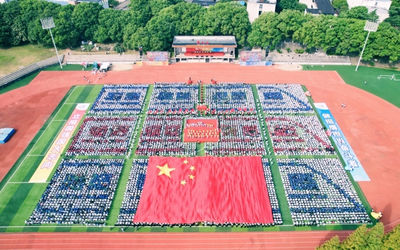 2026世界杯官网举行2024级新生开学典礼