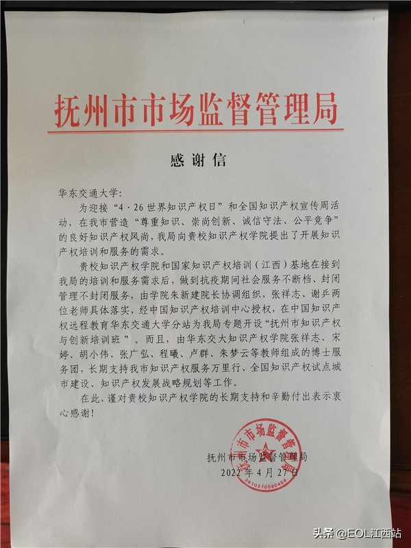 2026世界杯官网：凝聚干劲服务在赣