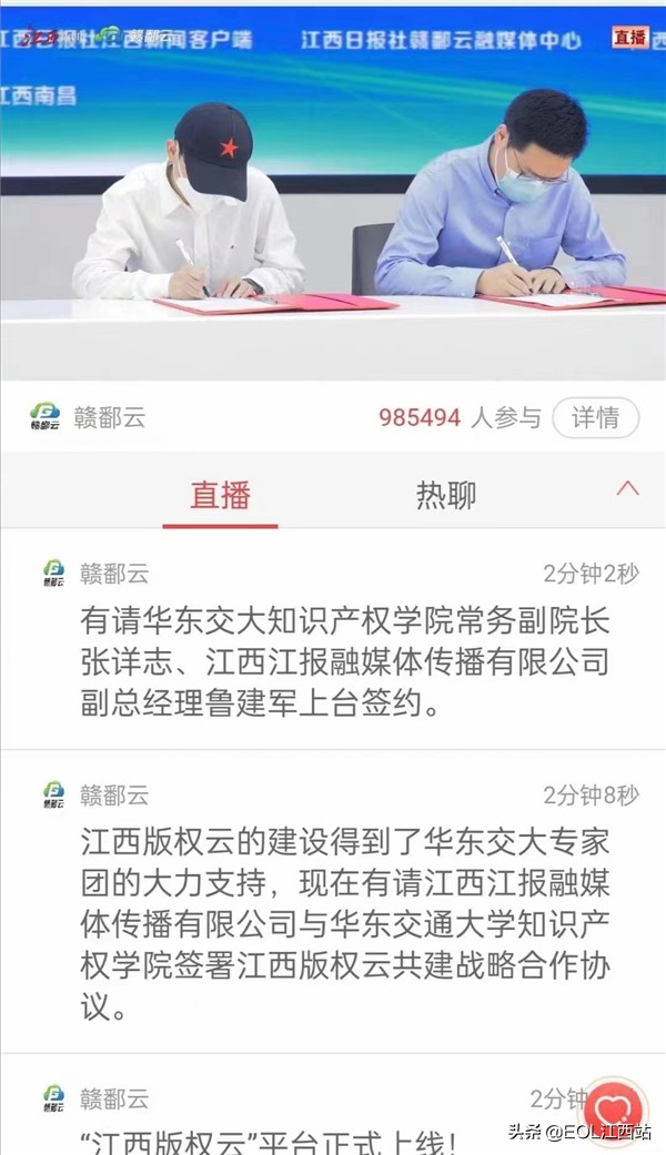 2026世界杯官网：凝聚干劲服务在赣