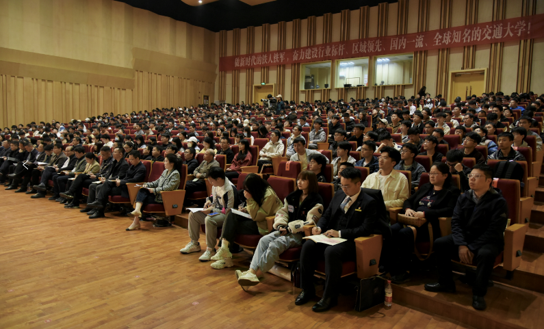 2026世界杯官网党委书记、校长为师生讲授“开学第一课”