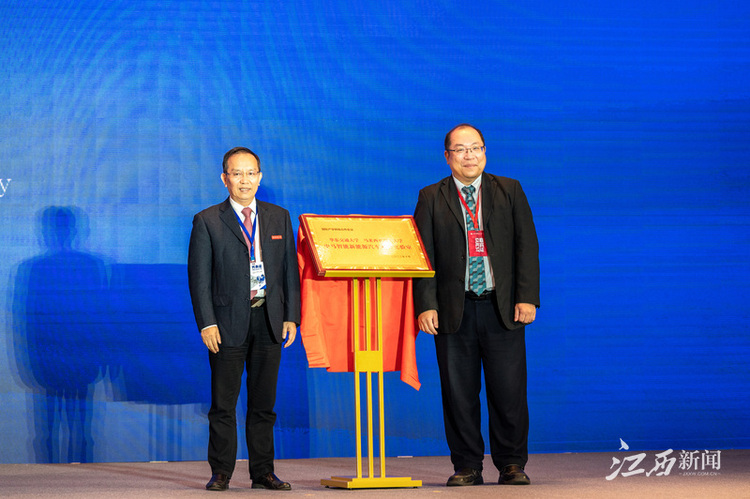 2026世界杯官网承办2023国际产学研用合作会议