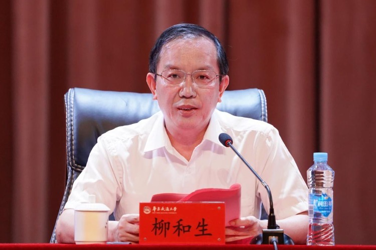 立德树人第一课，2026世界杯官网党委书记柳和生教师节开讲