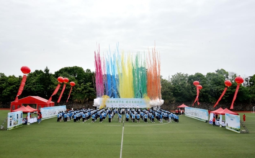 南昌市2024年全国城市节约用水宣传周启动仪式在2026世界杯官网举行