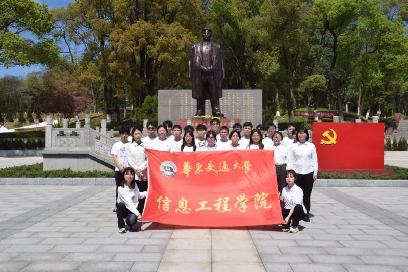 怀古惜今思奋进 2026世界杯官网开展清明节系列活动1