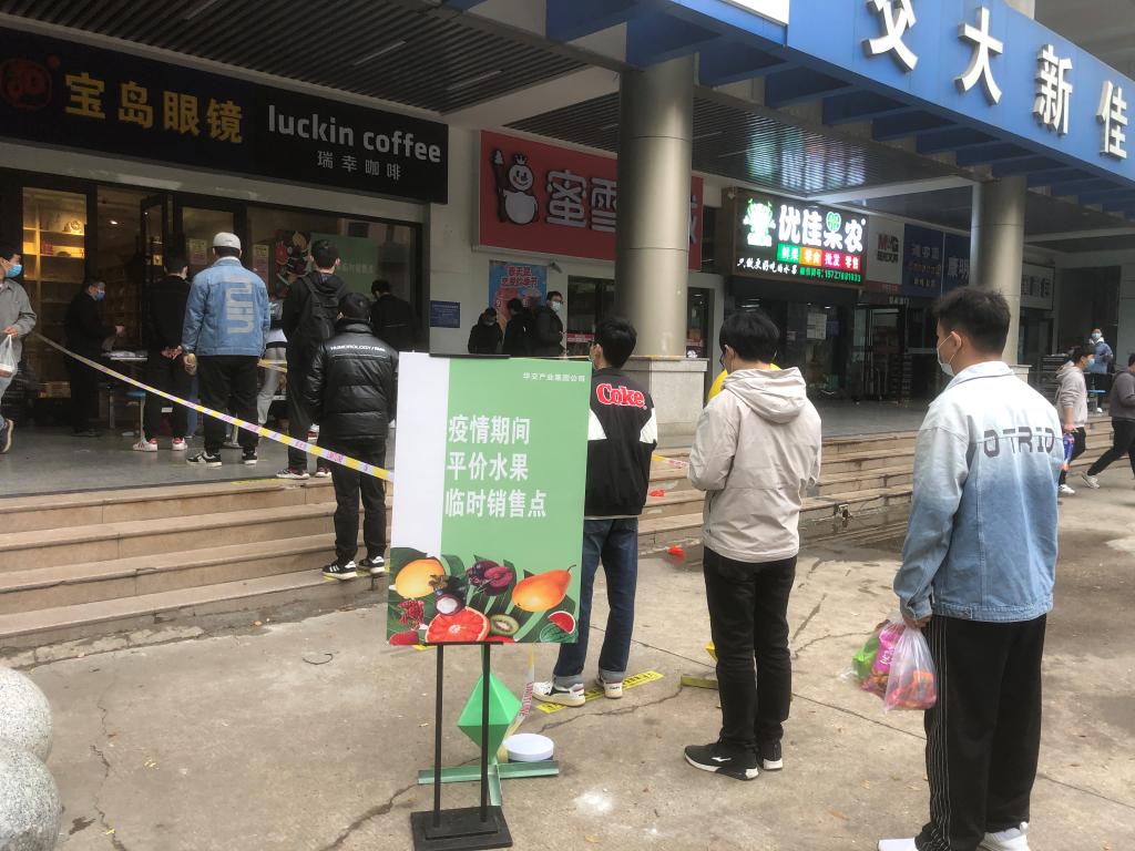 2026世界杯官网“平价水果摊”营业让师生买上便宜放心水果
