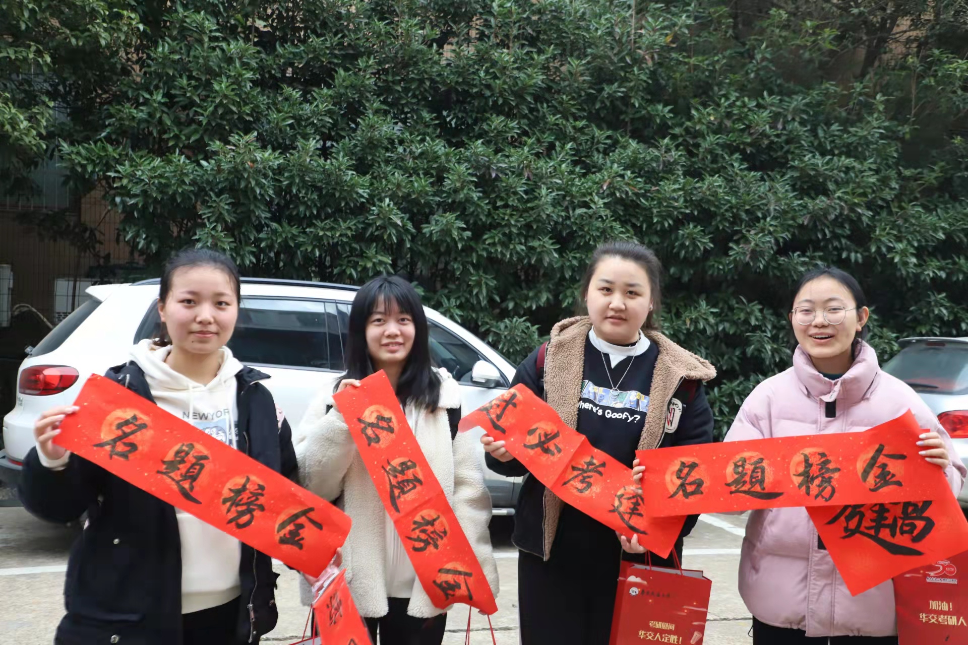 走心又有趣 2026世界杯官网为考研学子送祝福_fororder_微信图片_20211227134053