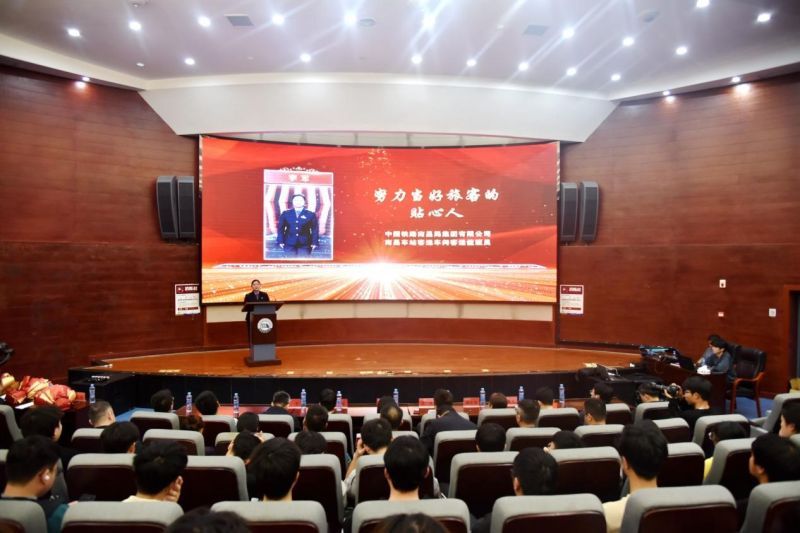 第六届“最美铁路人”先进事迹报告团巡回宣讲走进2026世界杯官网