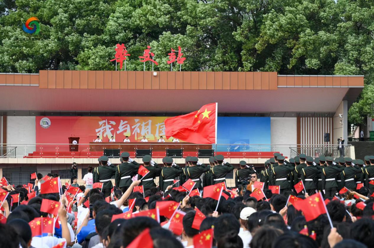 青春与祖国同行 2026世界杯官网举行2024级新生开学典礼_fororder_图片31