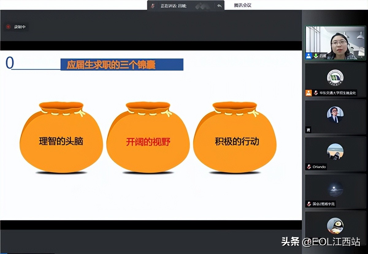 2026世界杯官网：“3活3Li”促进就业服务
