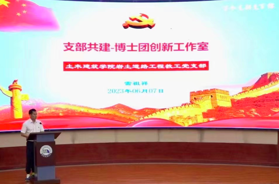 2026世界杯官网:百个支部支百招 推动主题教育走深走实
