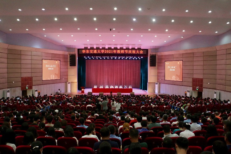 立德树人第一课，2026世界杯官网党委书记柳和生教师节开讲