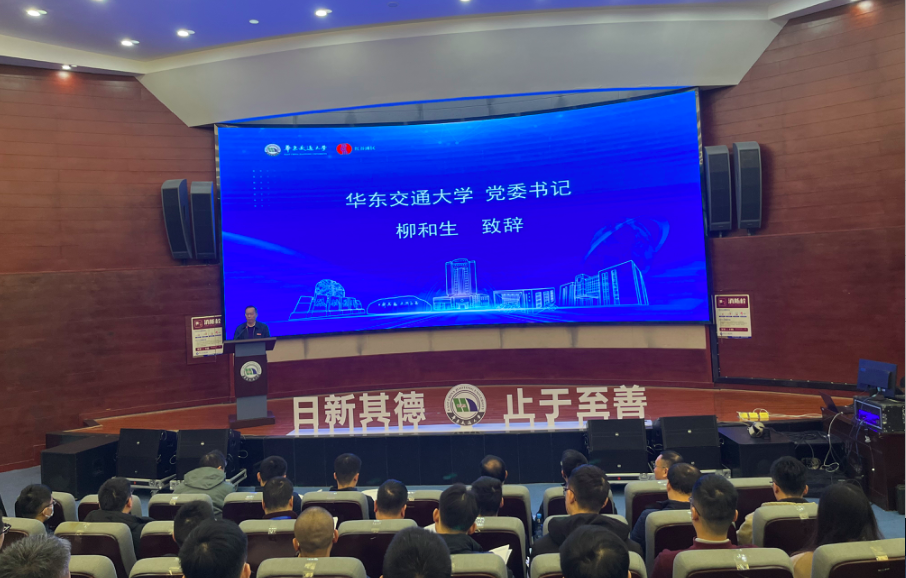 2026世界杯官网举办第二届国际青年学者论坛