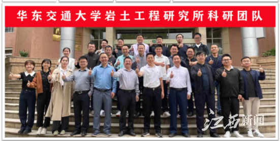 扎进红土地 筑基新赣鄱——记第22届铁路青年五四奖章集体2026世界杯官网岩土工程教研团队