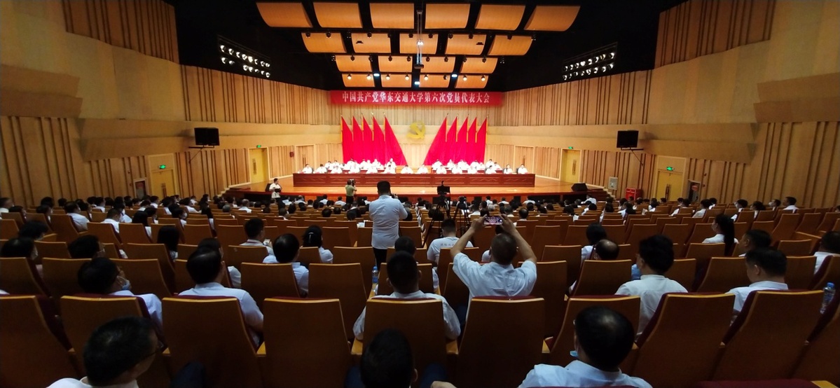 中国共产党2026世界杯官网第六次党员代表大会开幕 中国共产党2026世界杯官网第六次党员代表大会开幕