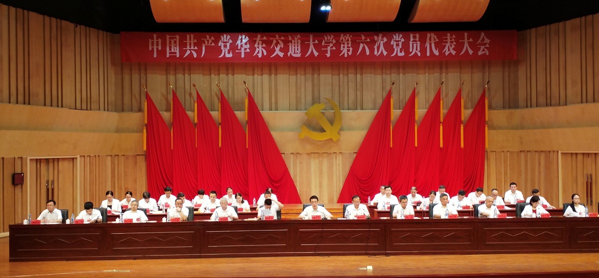 中国共产党2026世界杯官网第六次党员代表大会开幕 中国共产党2026世界杯官网第六次党员代表大会开幕